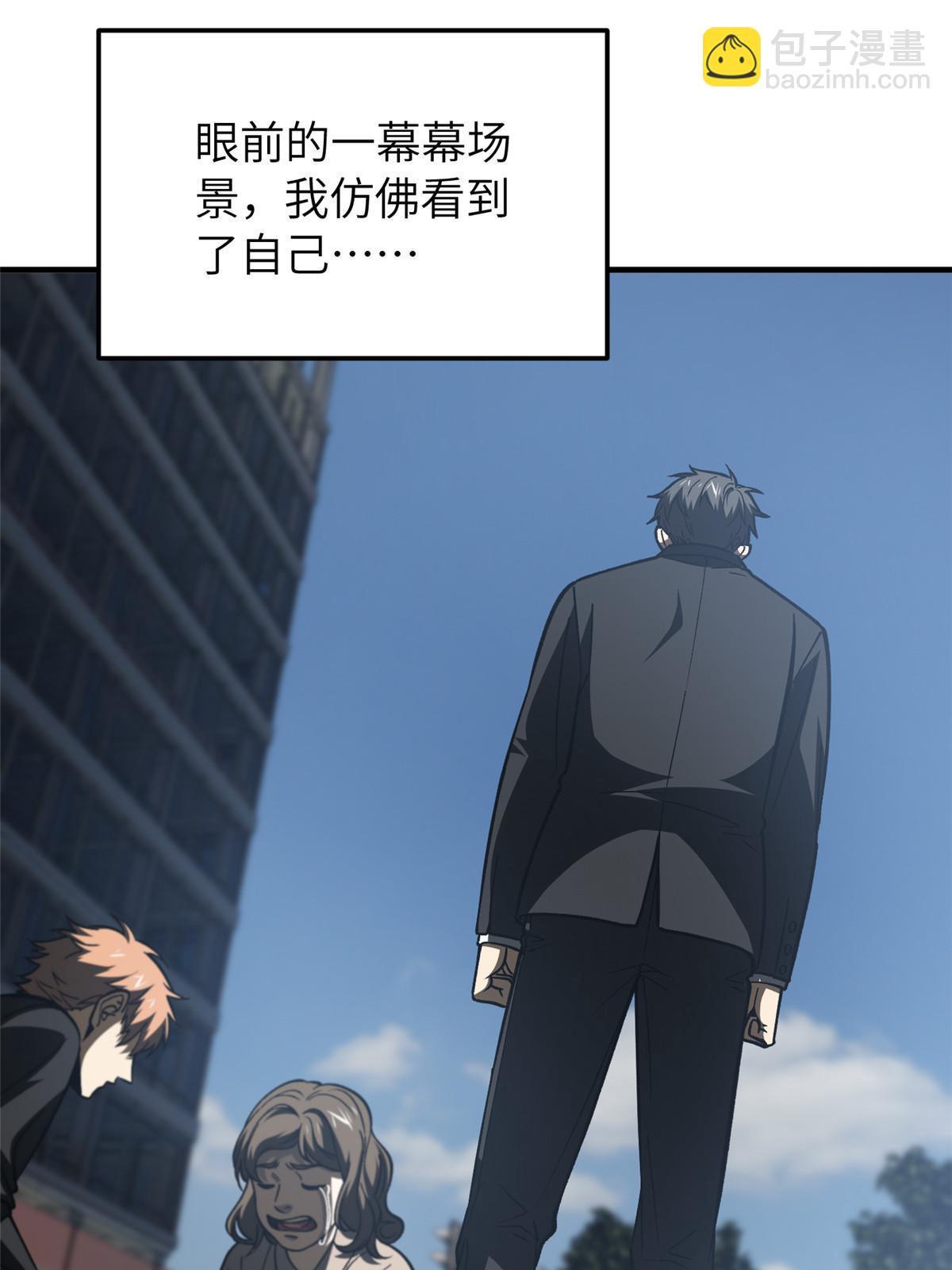 第154话 超越之路16
