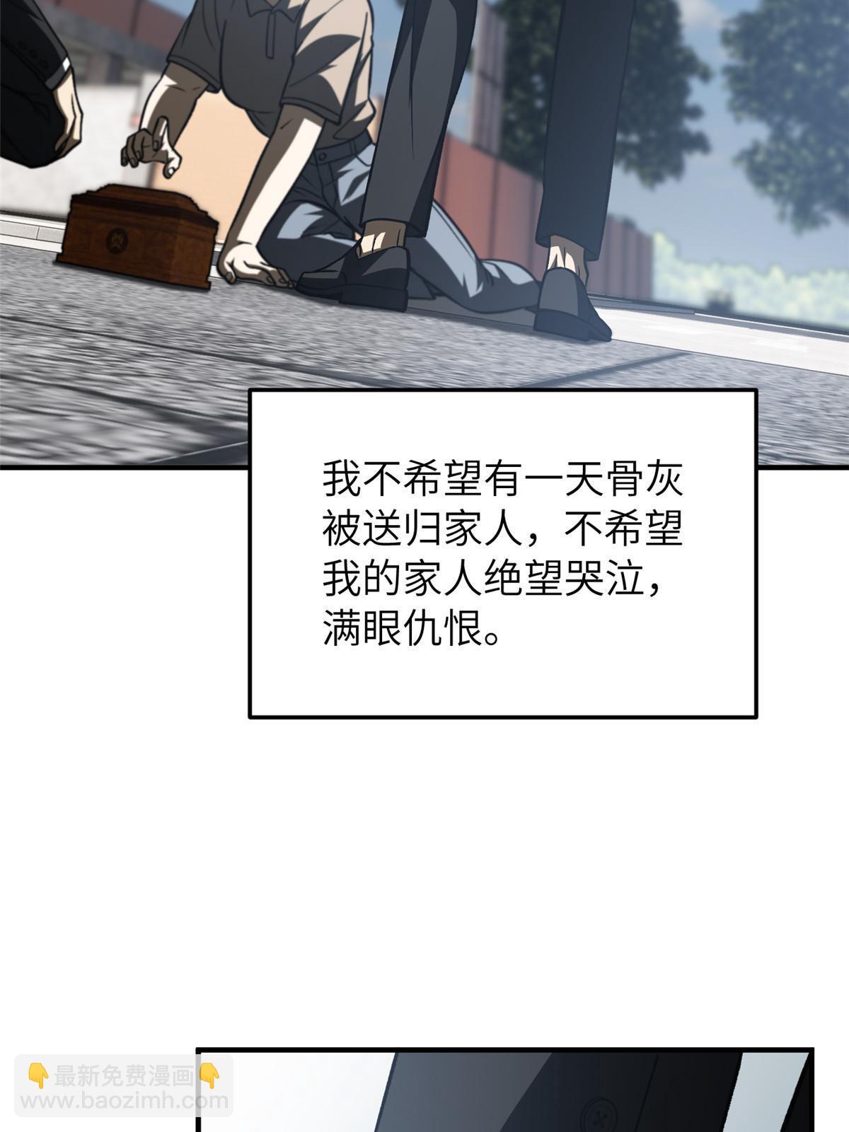 第154话 超越之路17