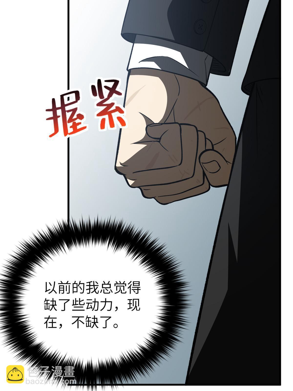 第154话 超越之路18