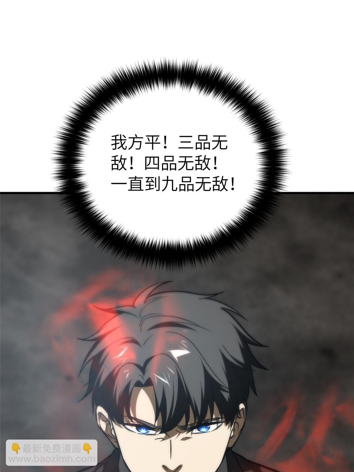 第154话 超越之路20