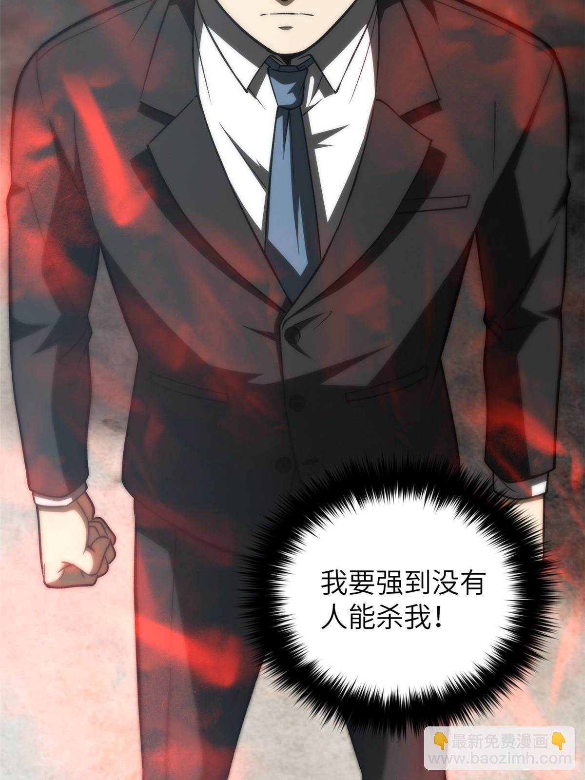 第154话 超越之路21