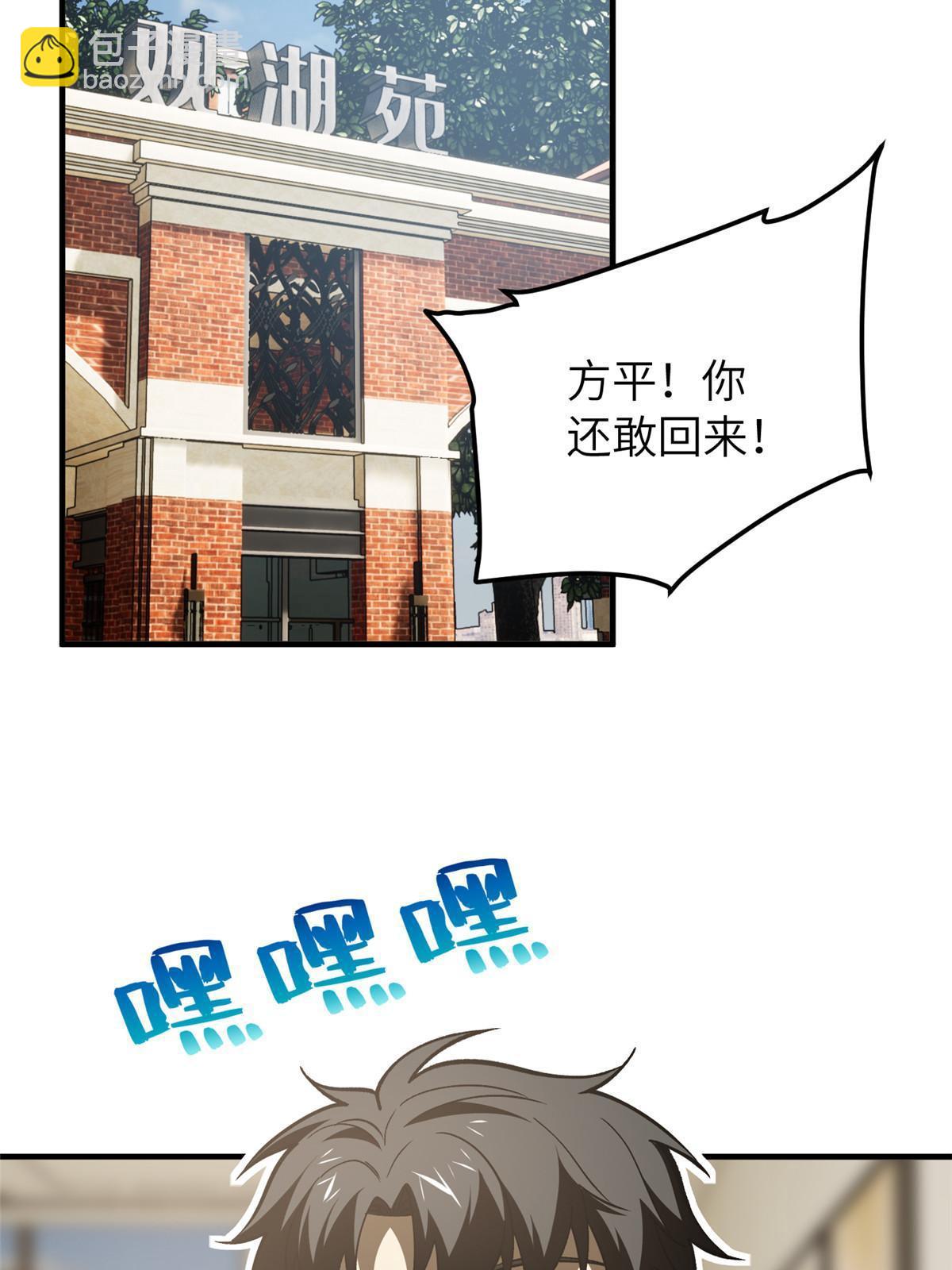 第154话 超越之路24