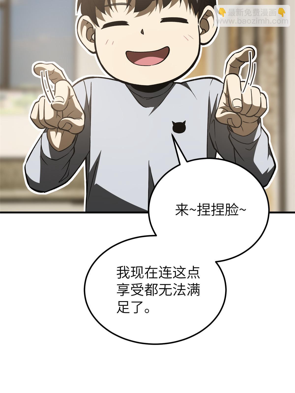 第154话 超越之路25