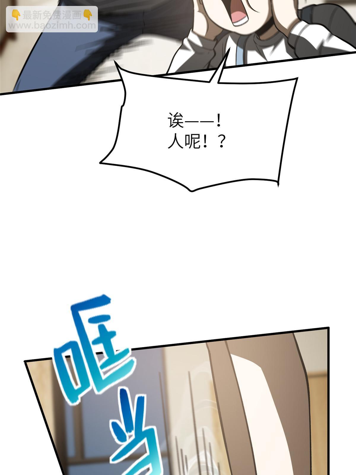 第154话 超越之路28