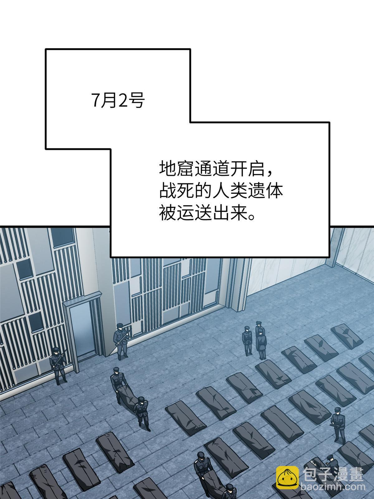 第154话 超越之路3