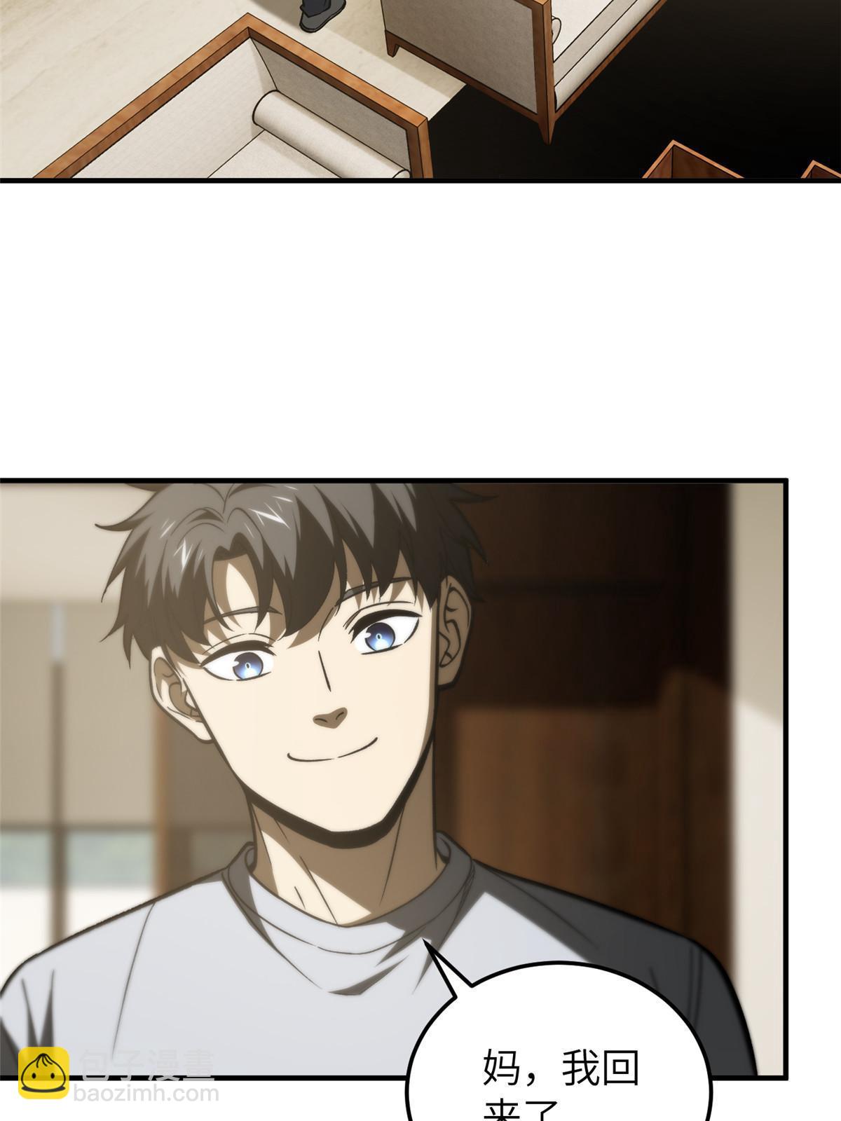 第154话 超越之路31