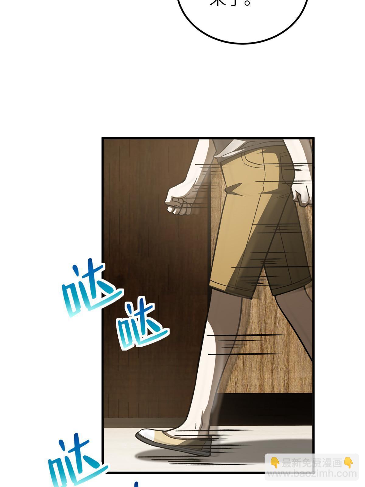 第154话 超越之路32