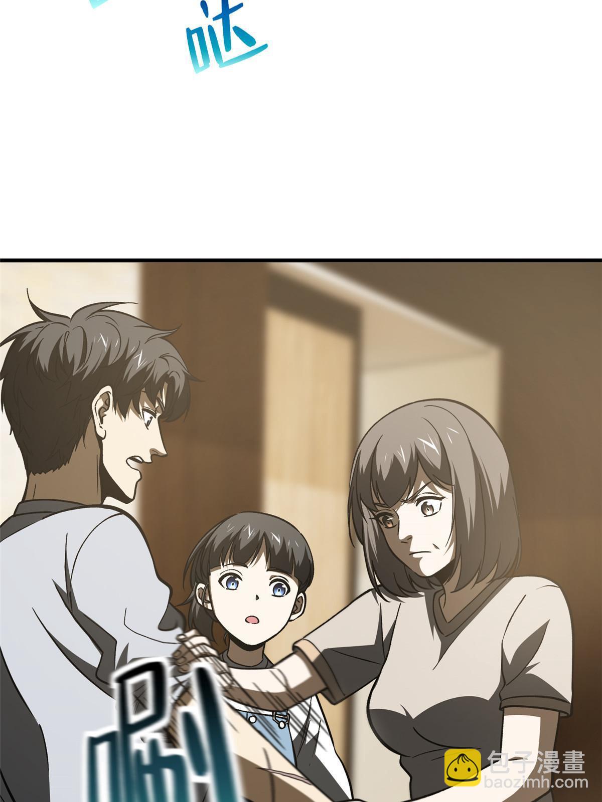 第154话 超越之路33