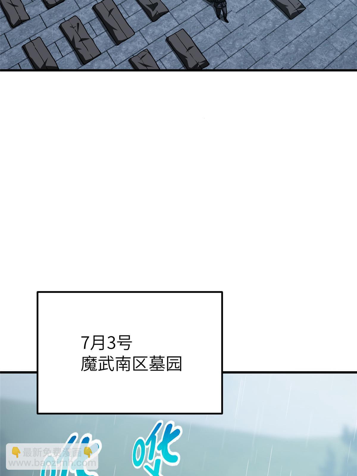 第154话 超越之路4