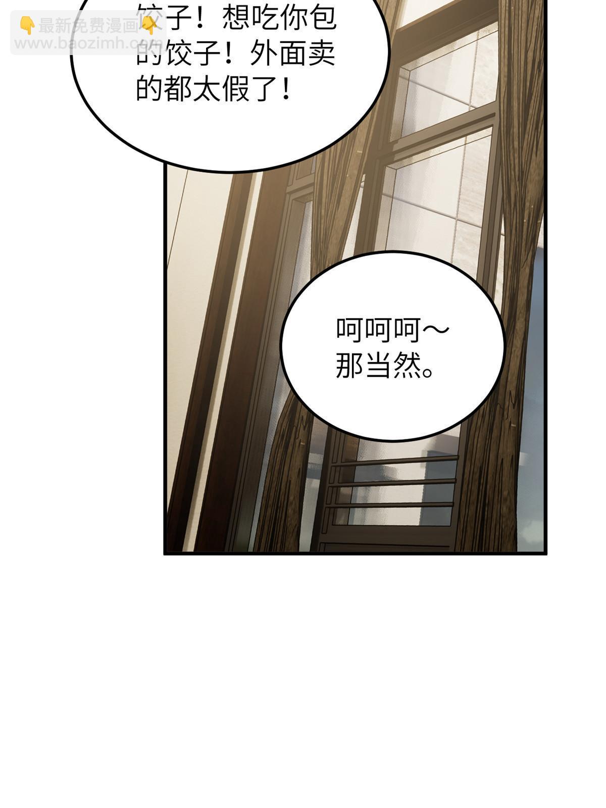 第154话 超越之路48
