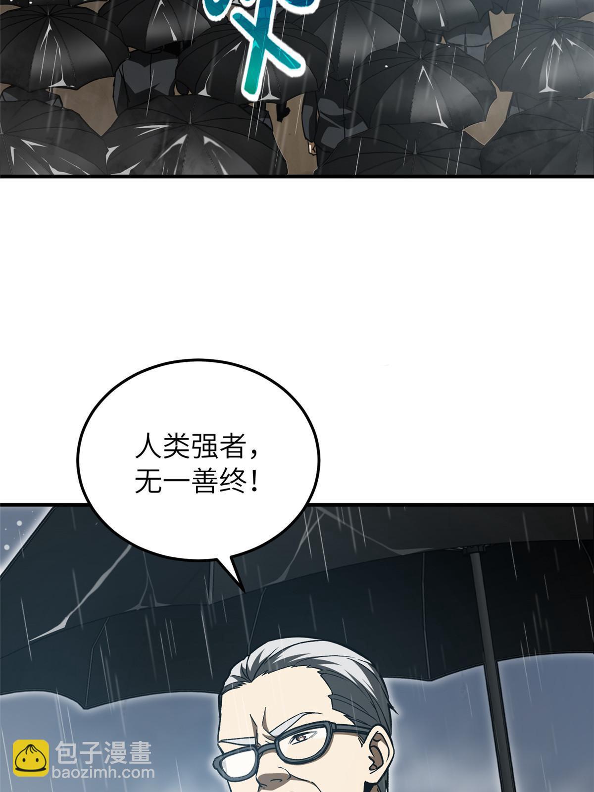 第154话 超越之路6