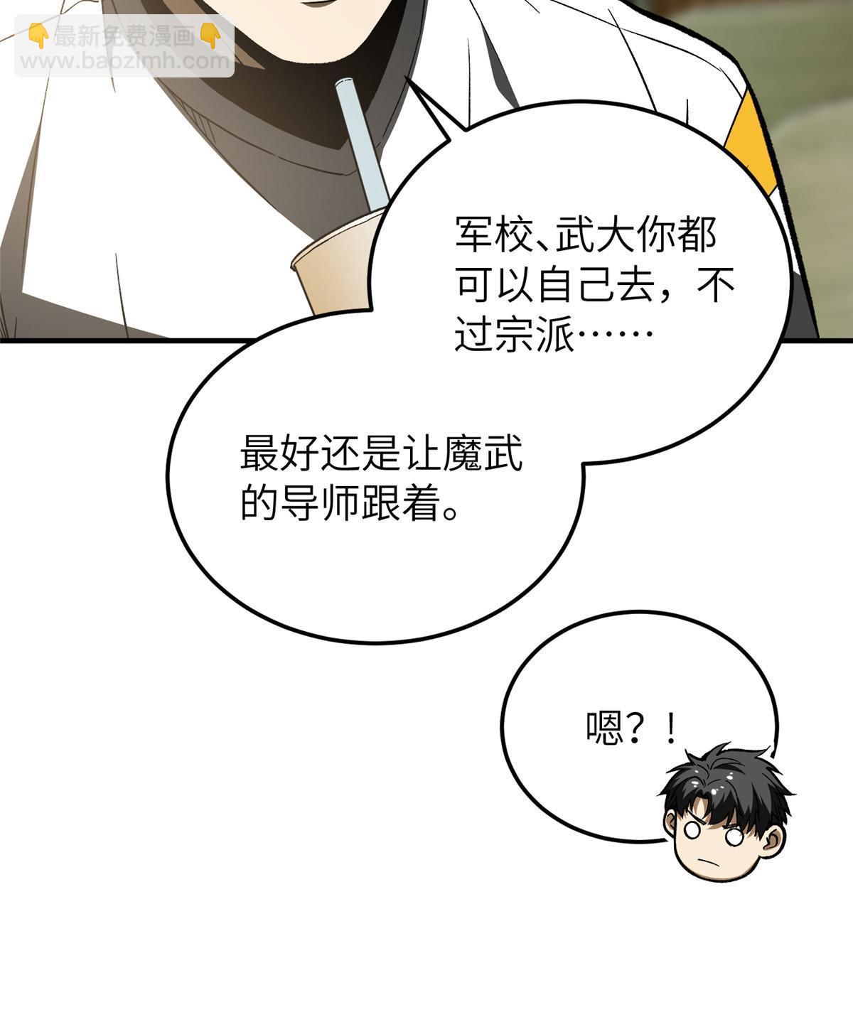 第154话 超越之路62