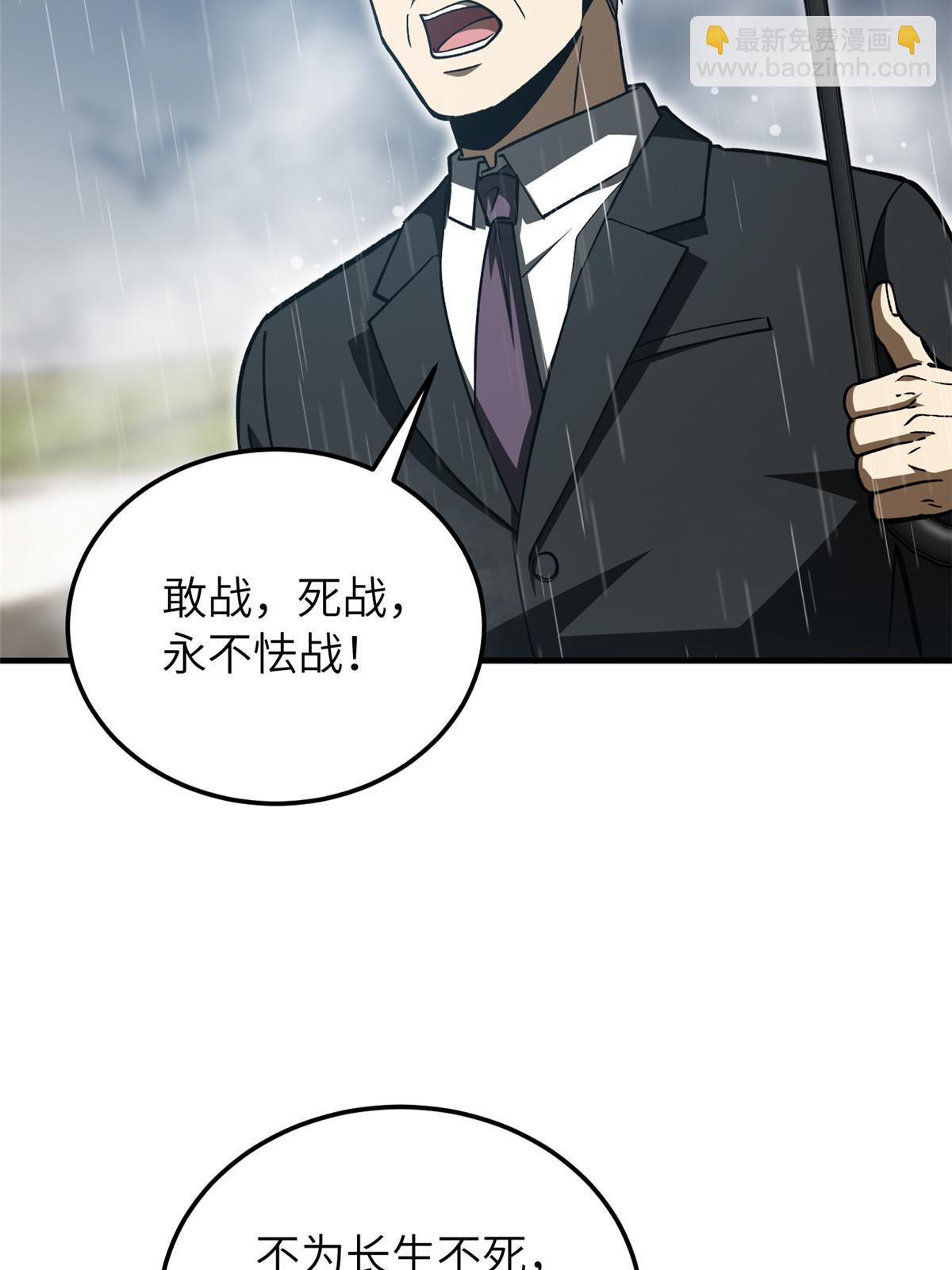 第154话 超越之路7