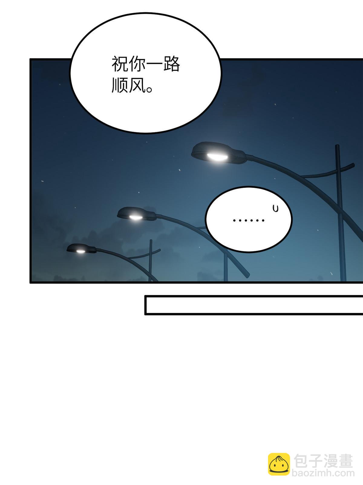 第154话 超越之路77