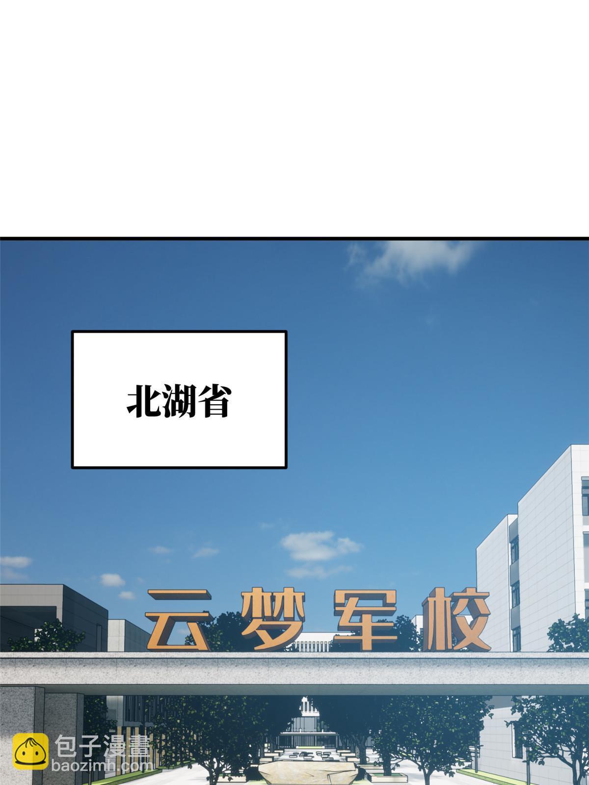 第154话 超越之路78