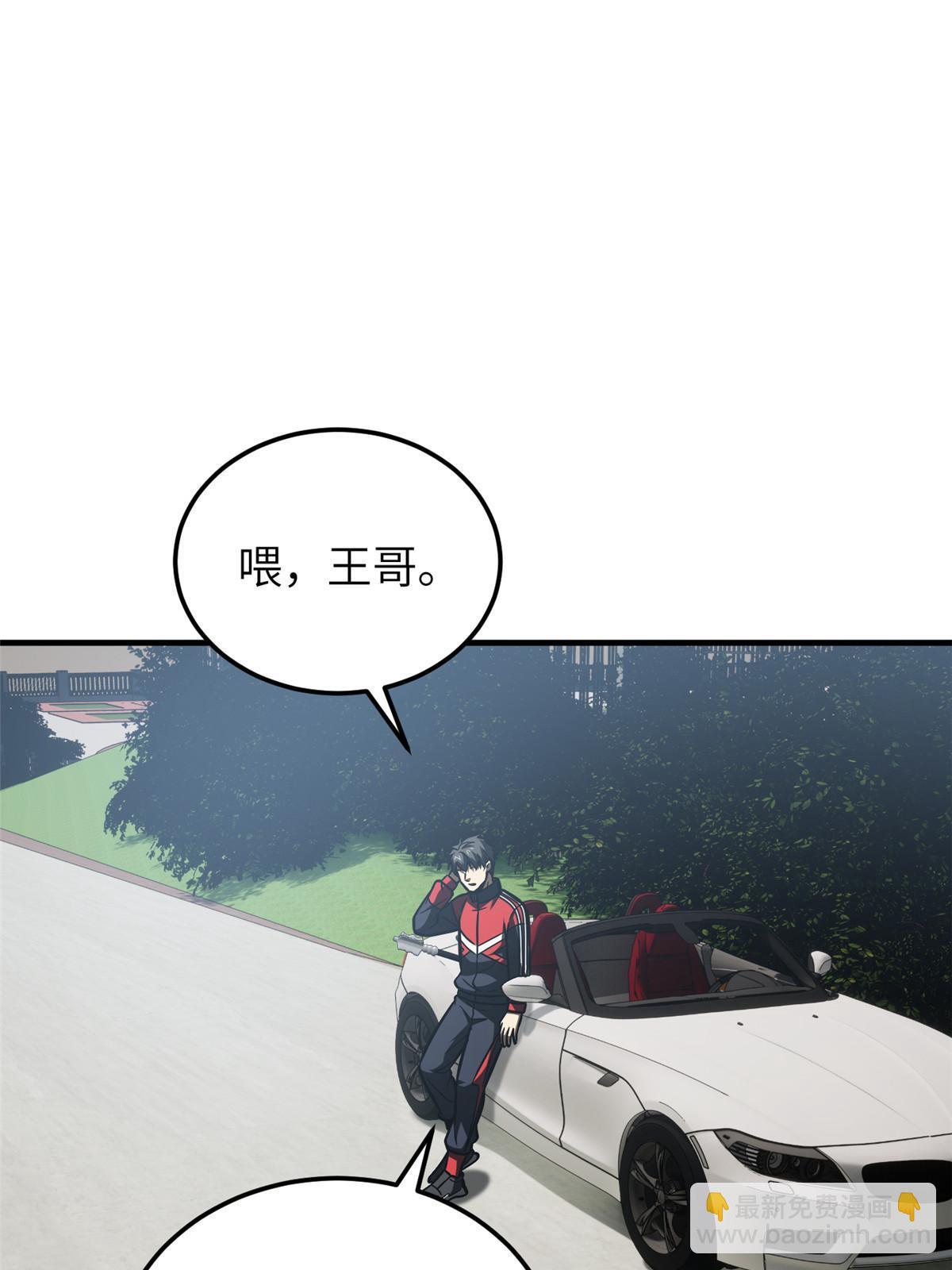 第155话 云梦军校11