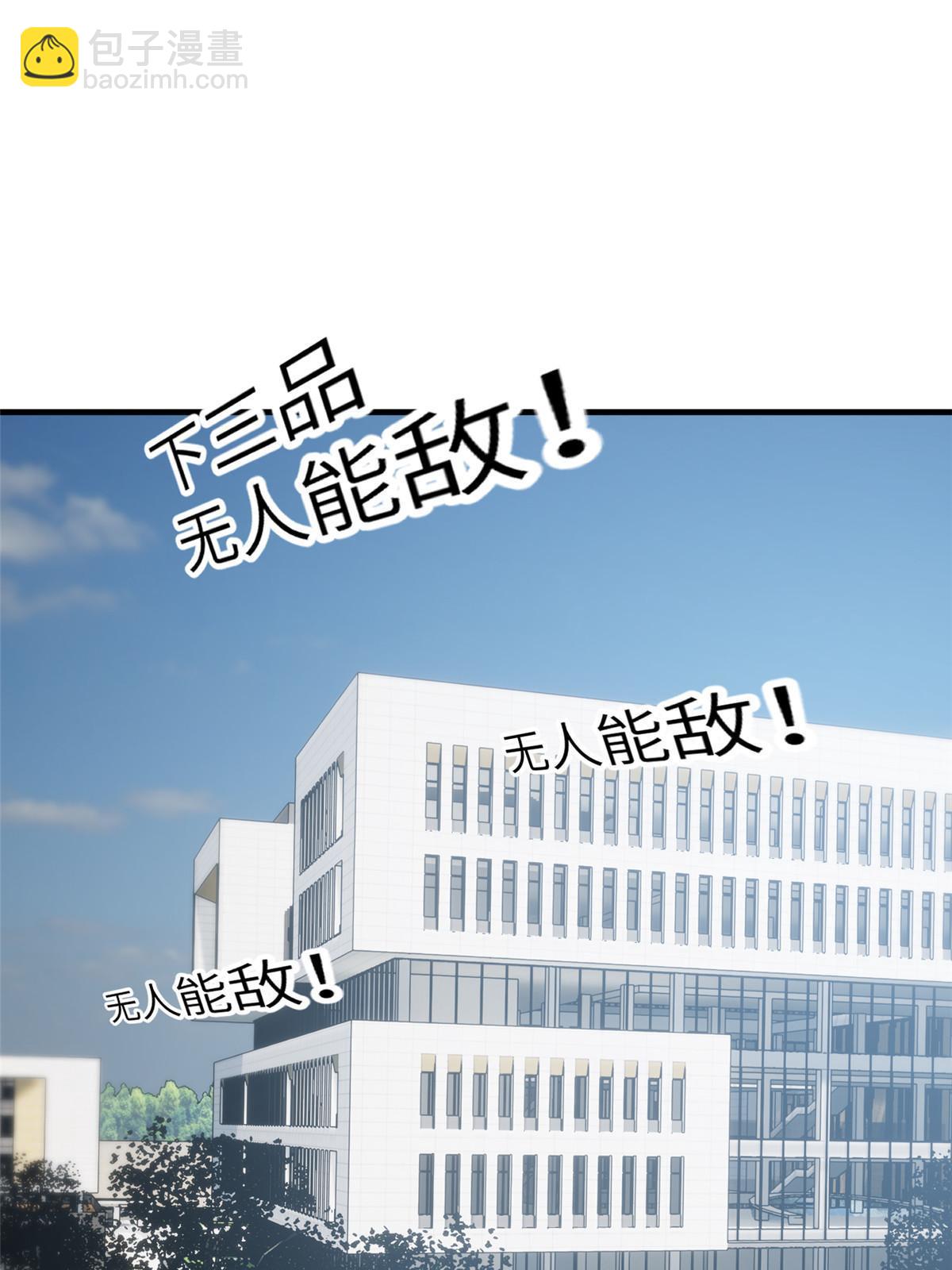 第155话 云梦军校22