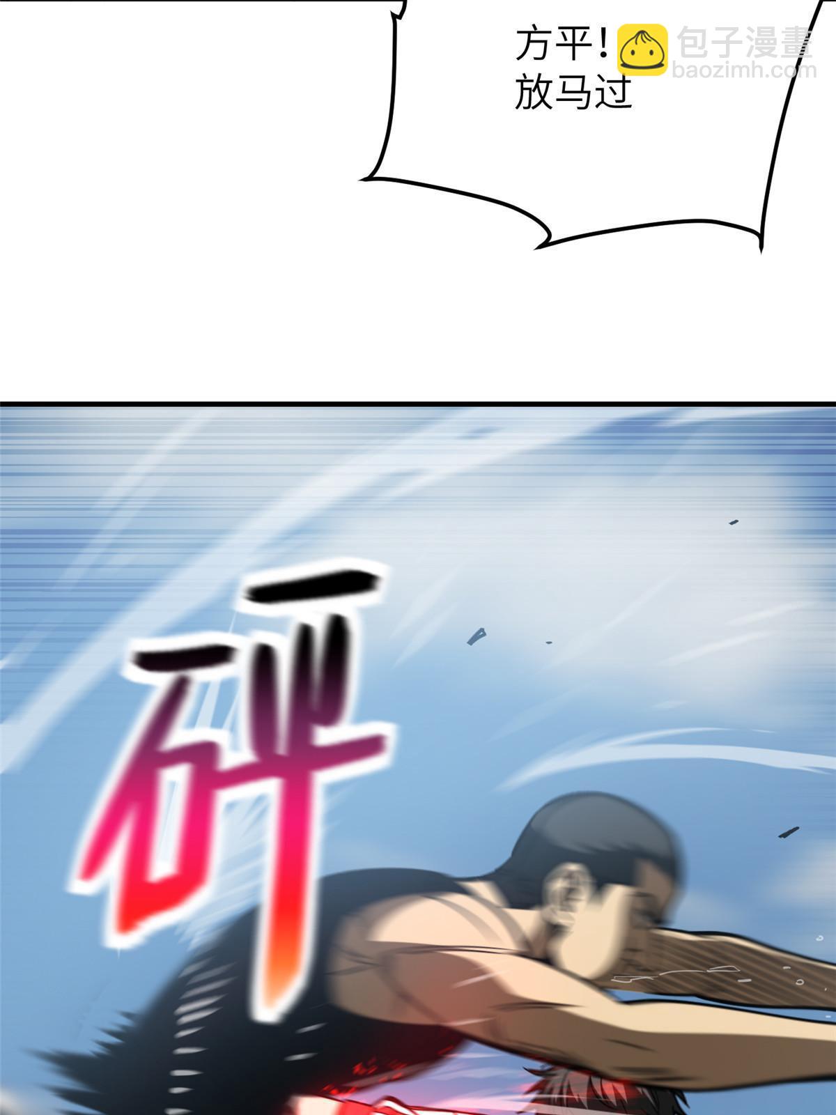 第155话 云梦军校29