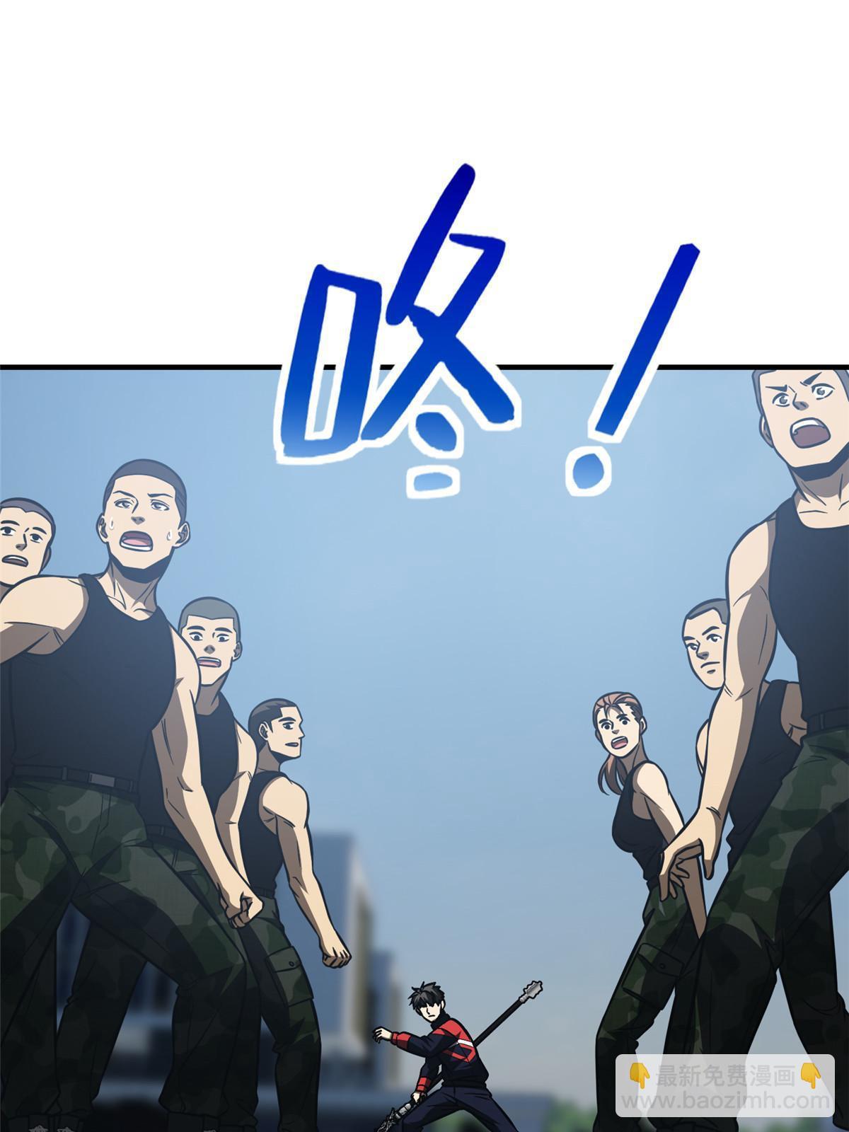第155话 云梦军校33