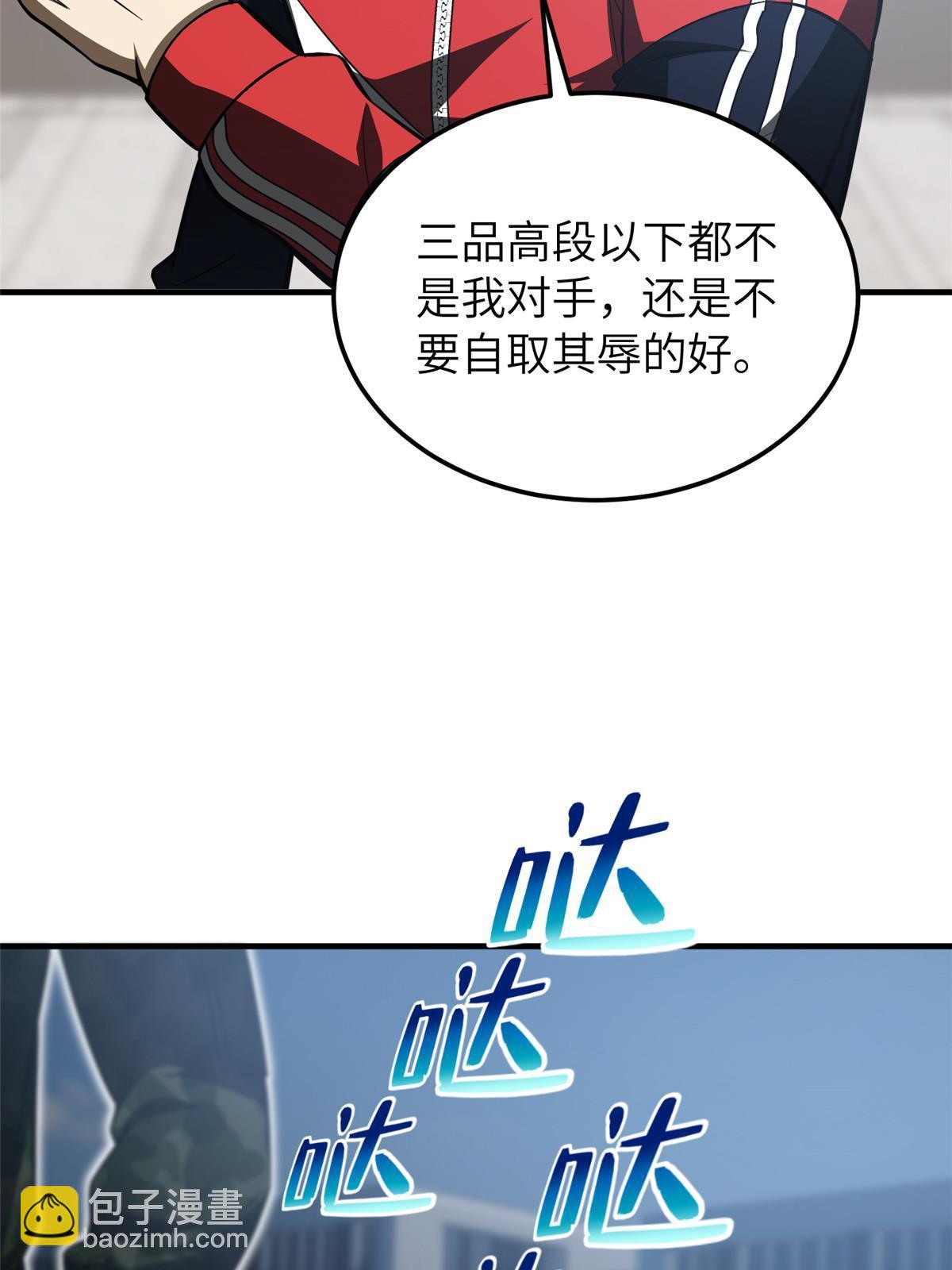第155话 云梦军校35