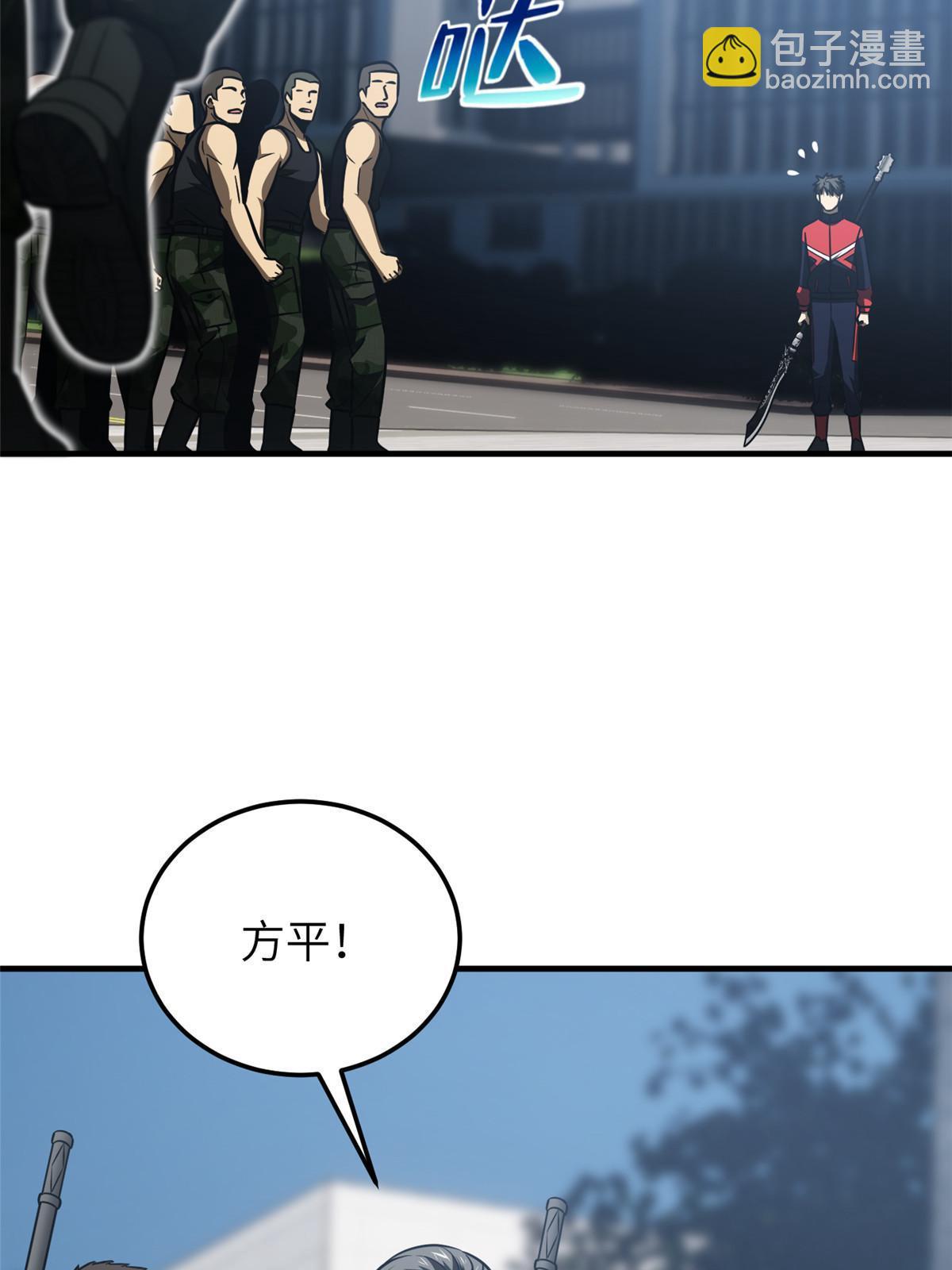 第155话 云梦军校36