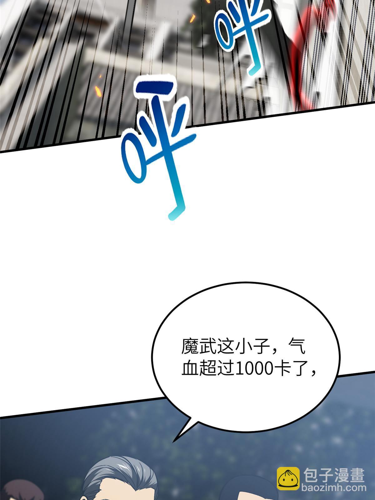 第155话 云梦军校56