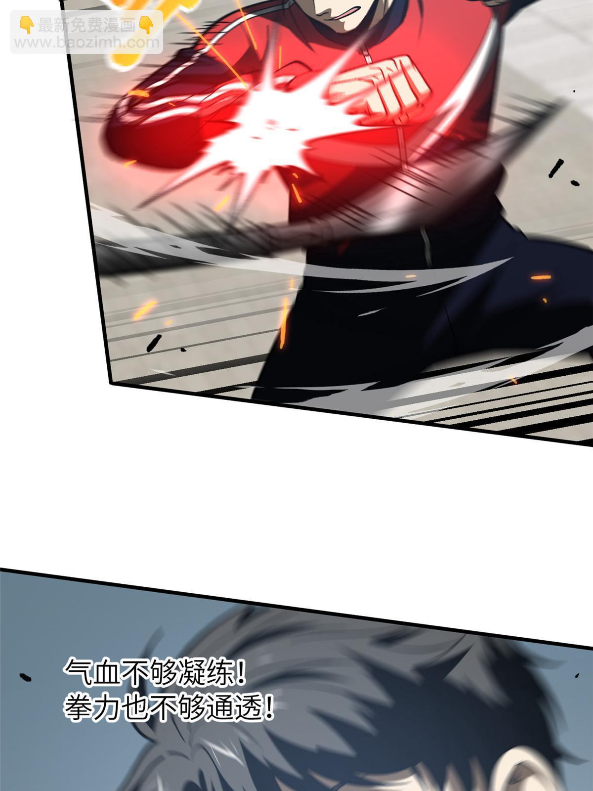 第155话 云梦军校61