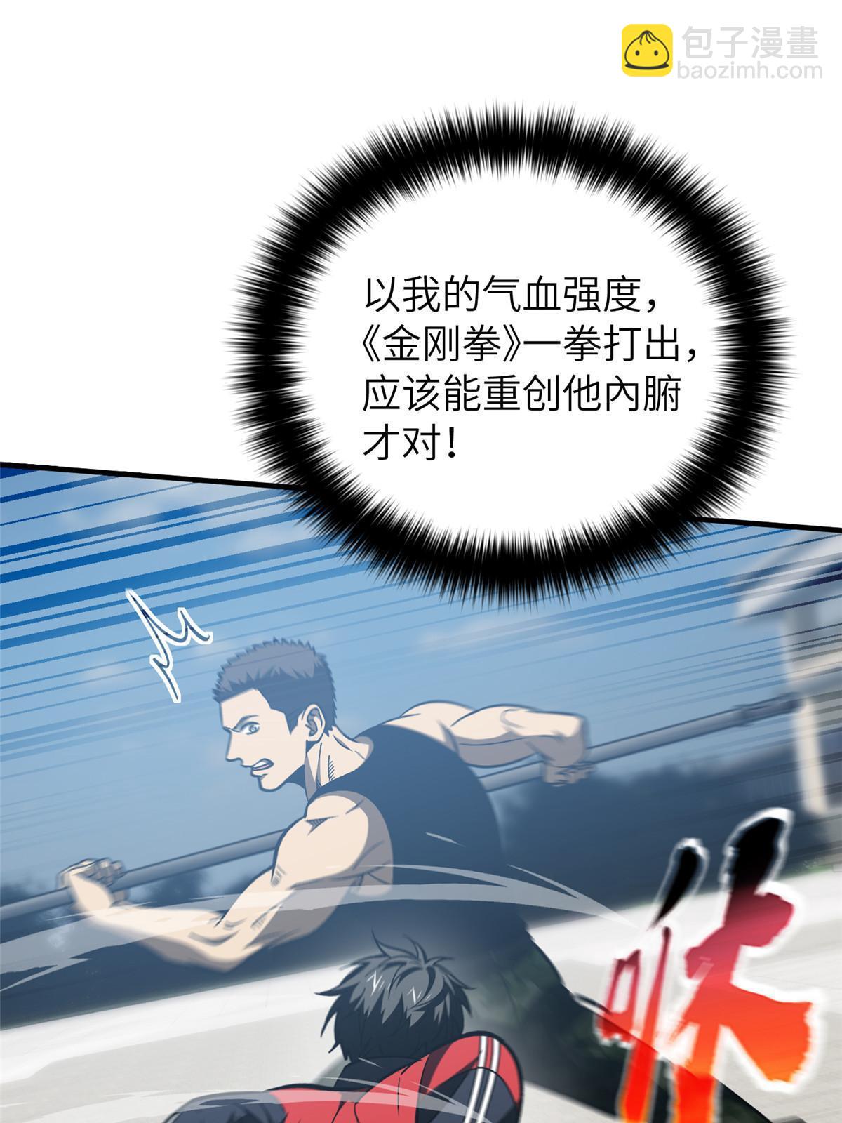 第155话 云梦军校75