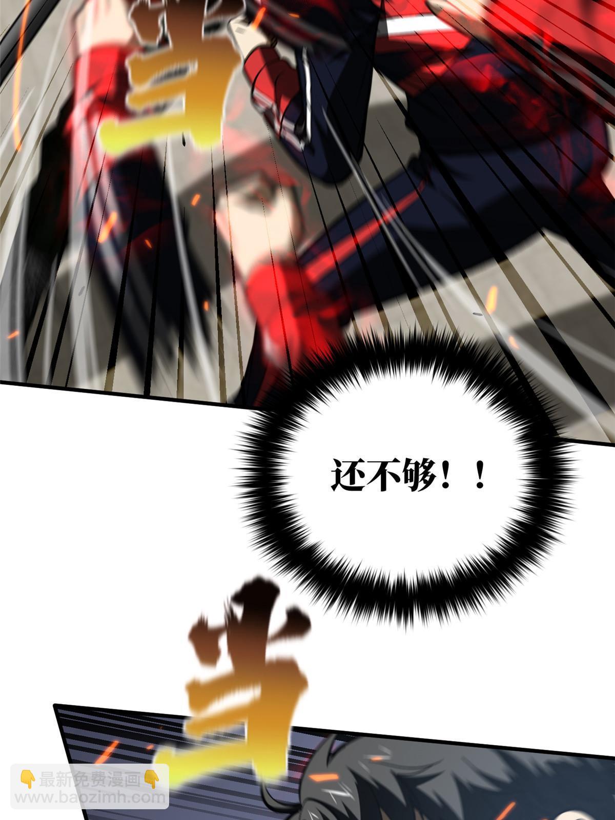 第155话 云梦军校78