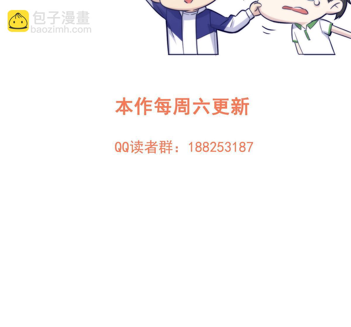 第155话 云梦军校87