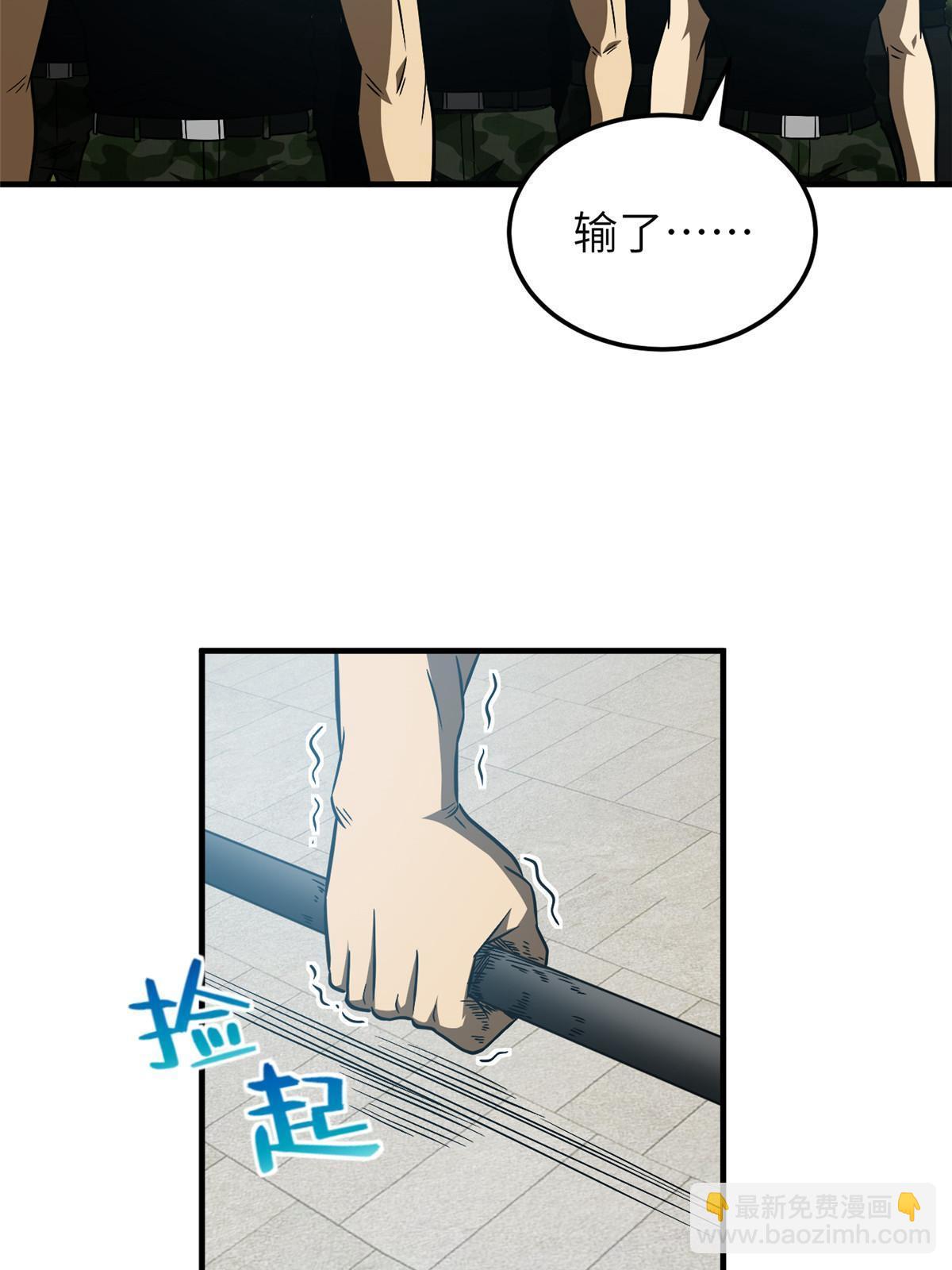 第156话 成全1