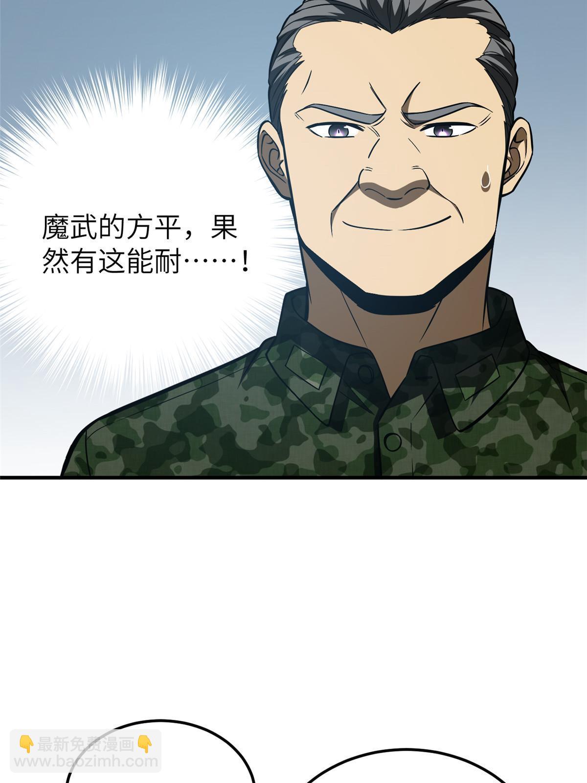 第156话 成全12