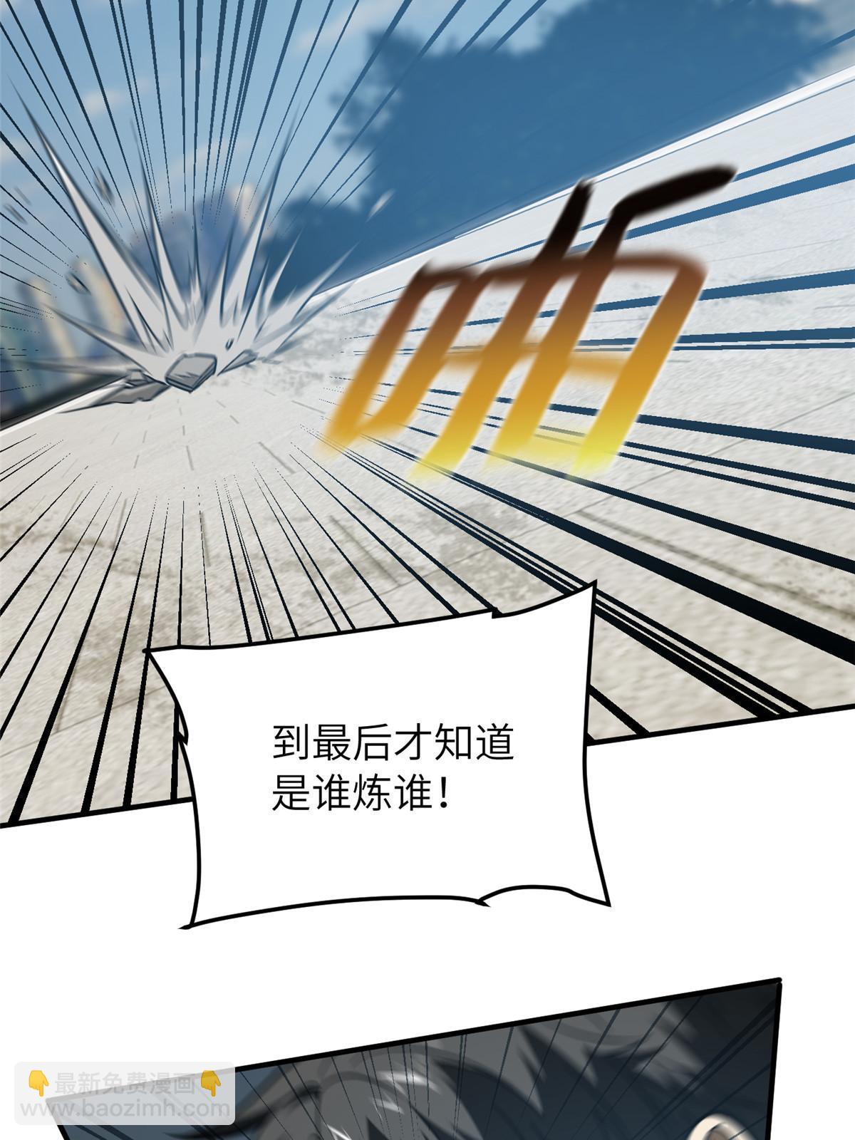 第156话 成全16