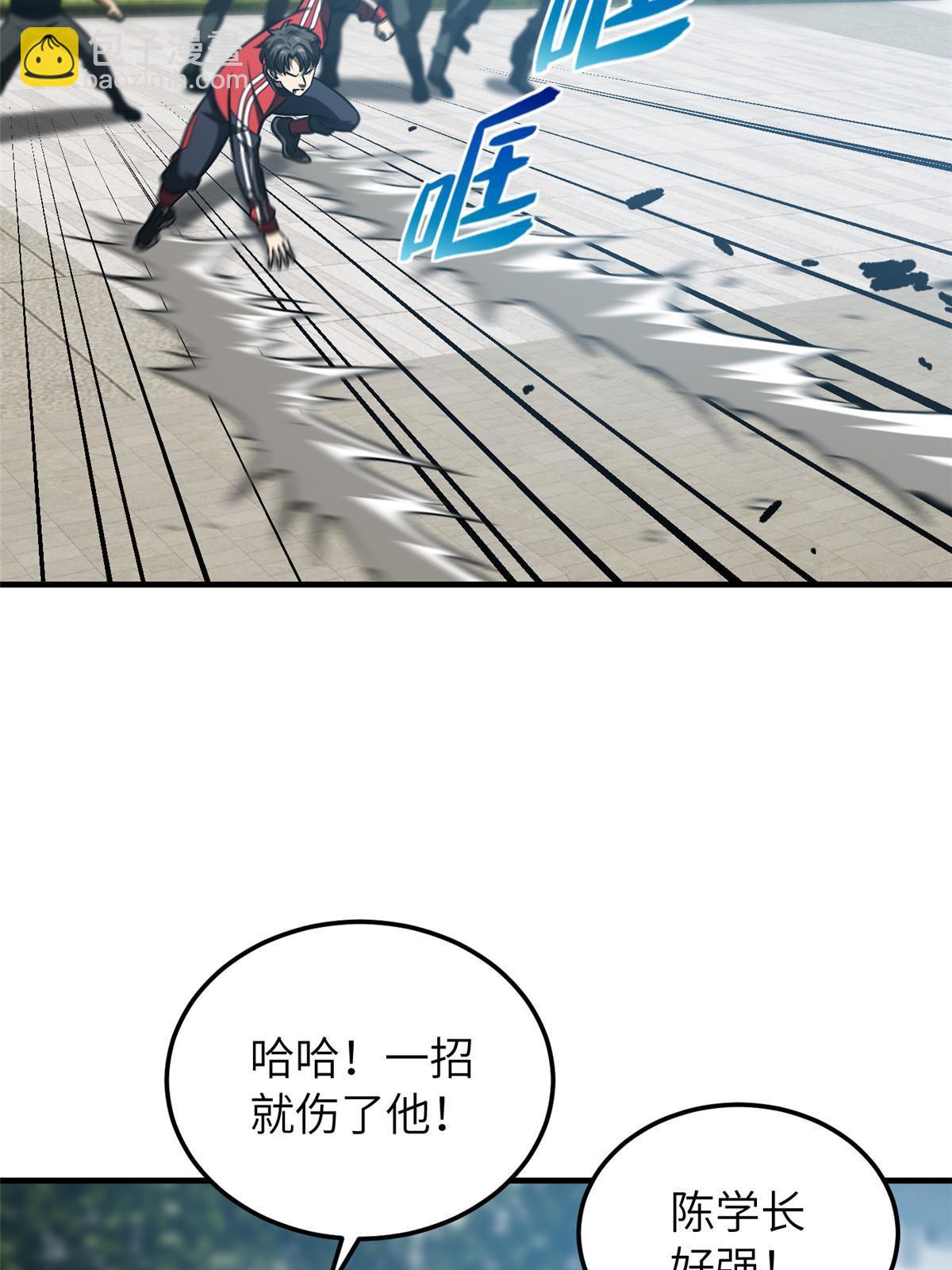 第156话 成全23