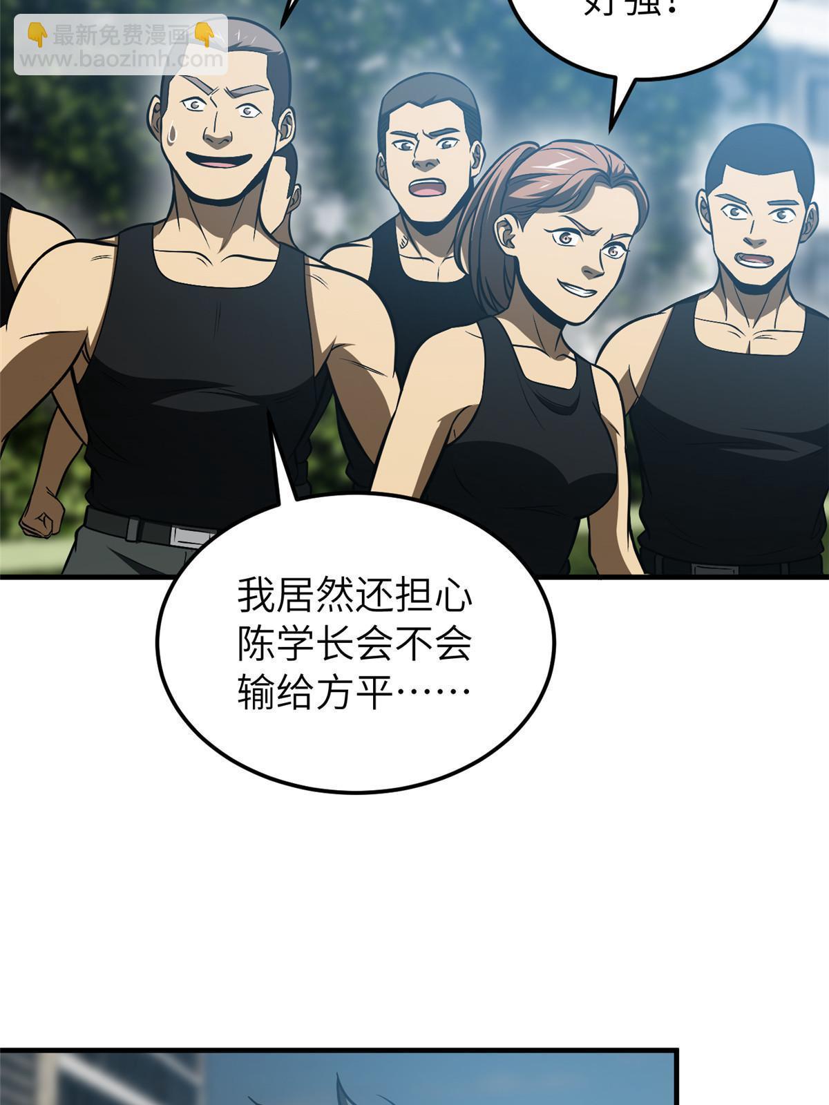 第156话 成全24