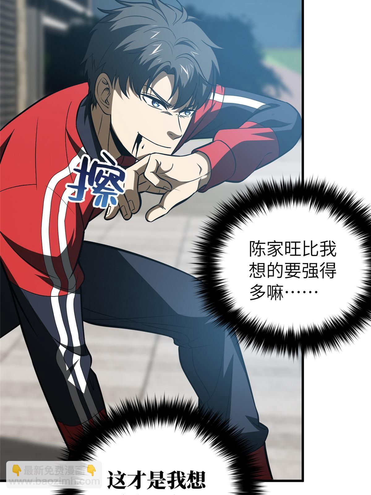 第156话 成全25