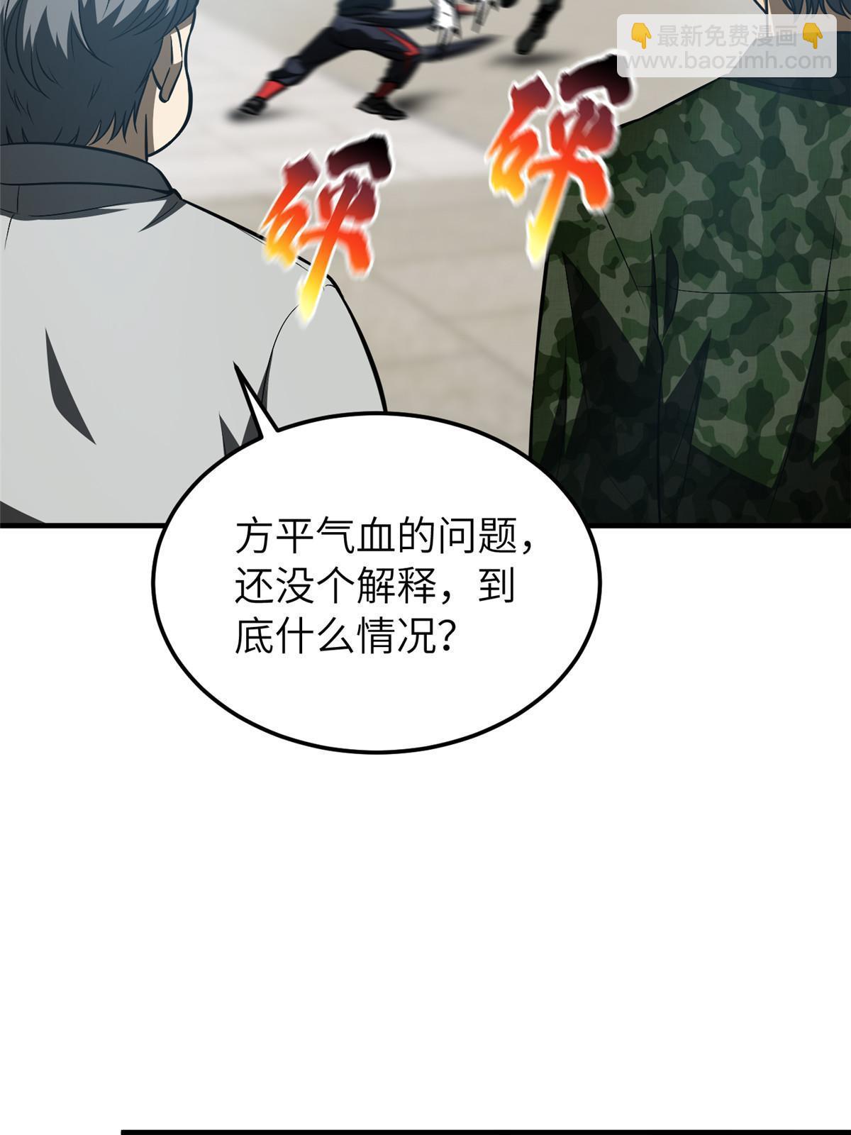 第156话 成全28