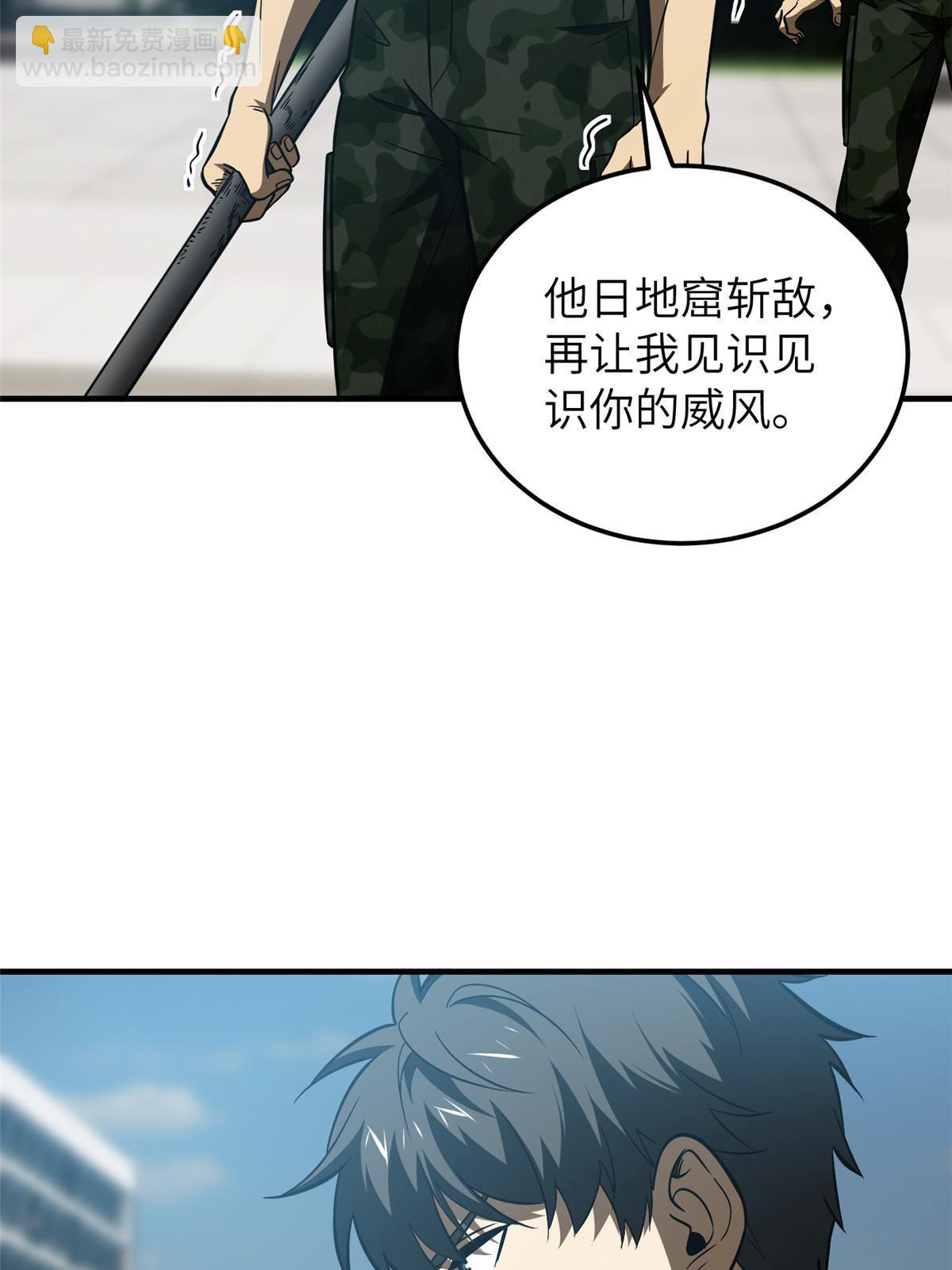 第156话 成全3