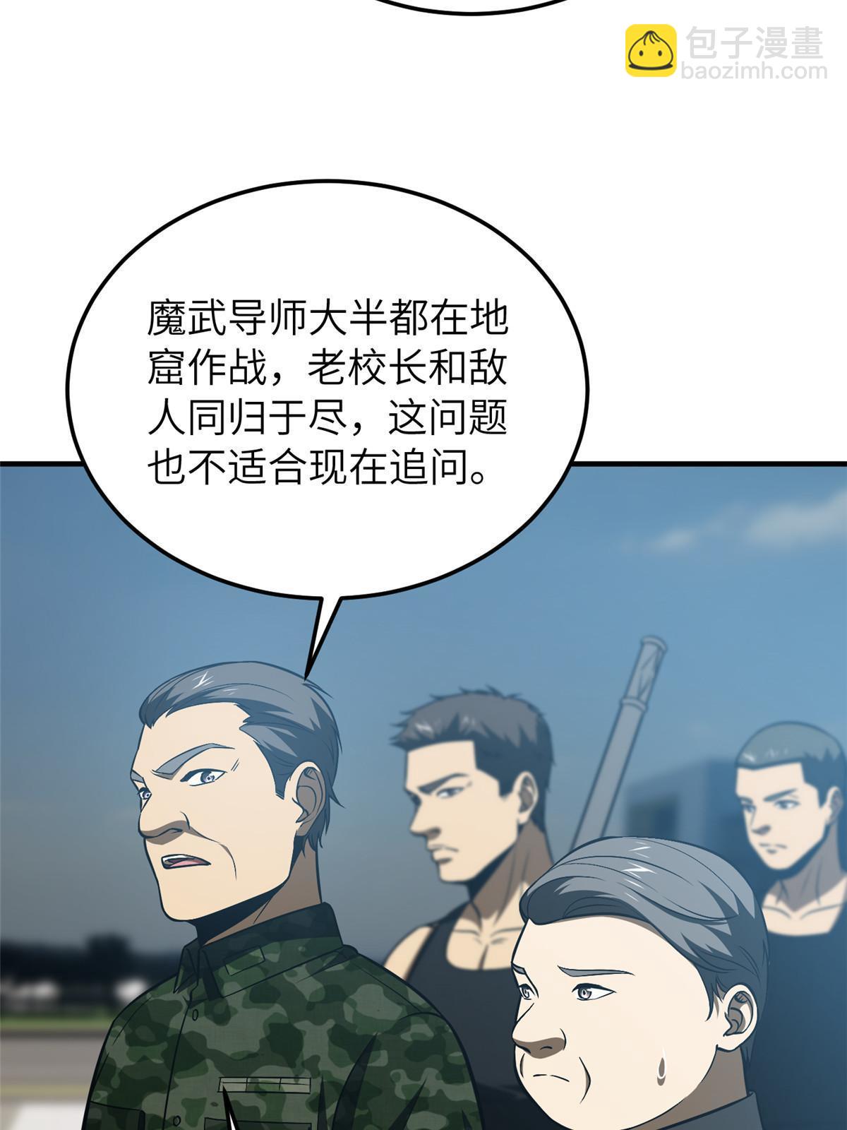 第156话 成全30