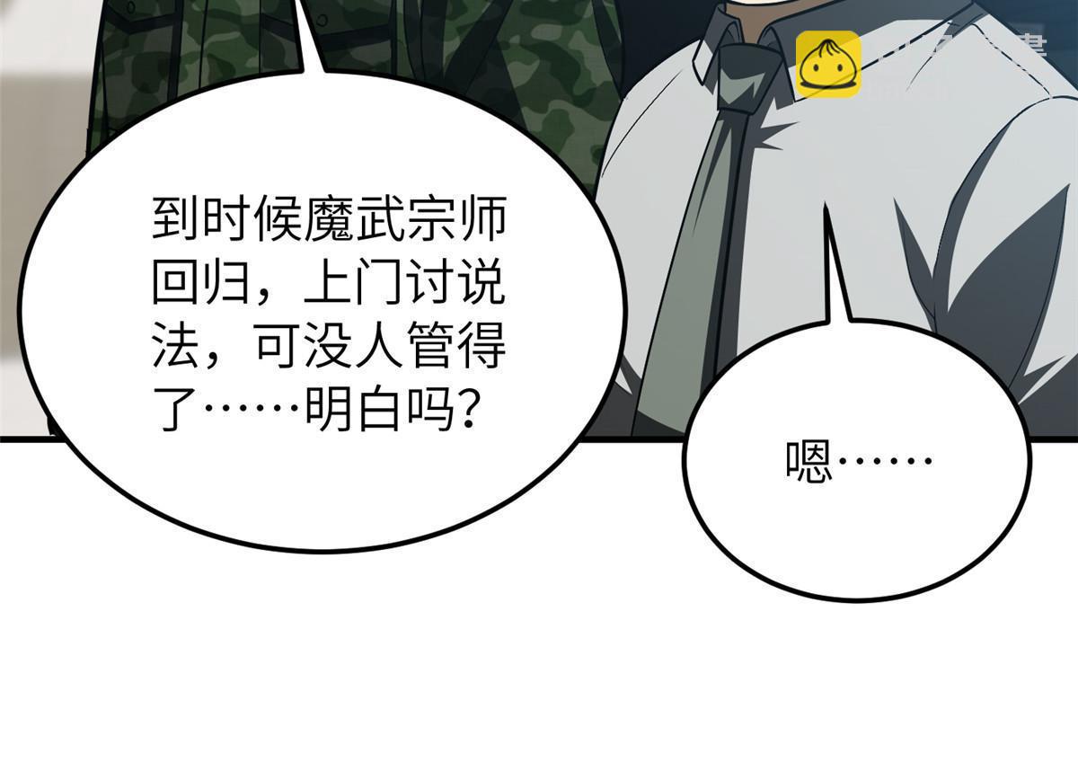 第156话 成全31