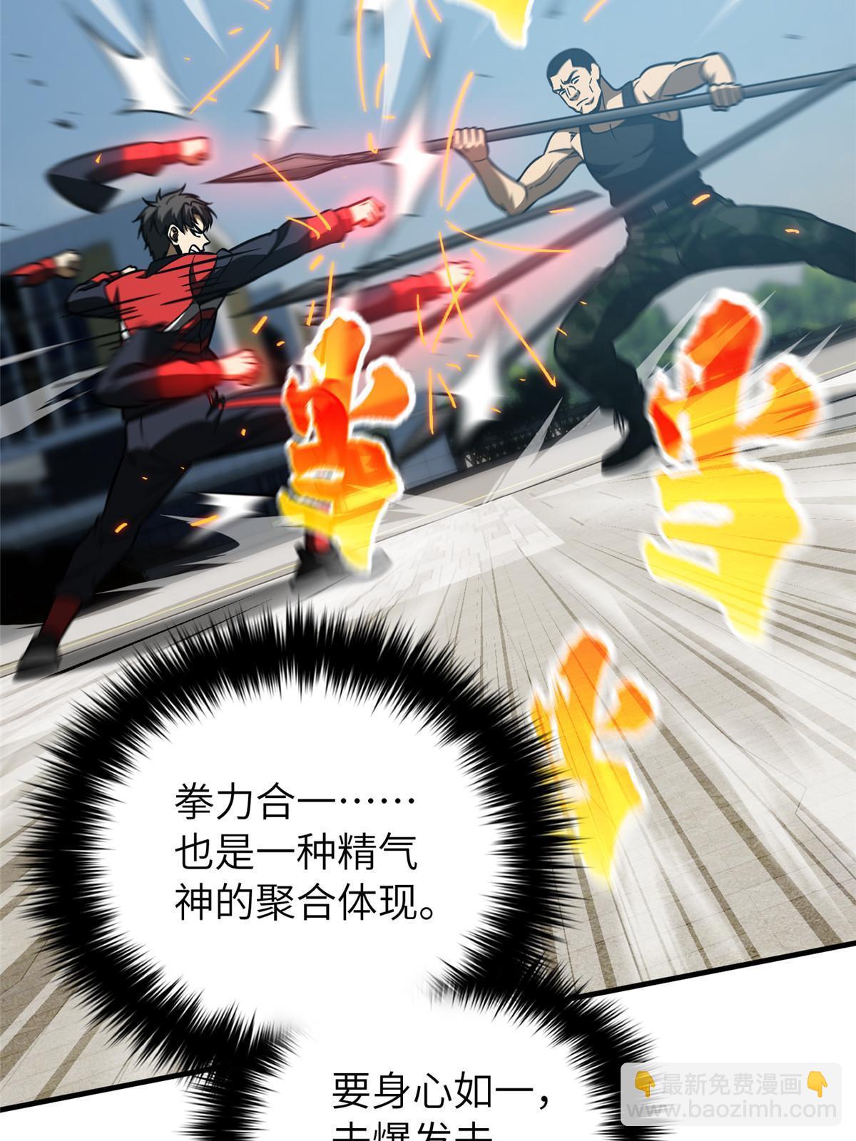 第156话 成全35