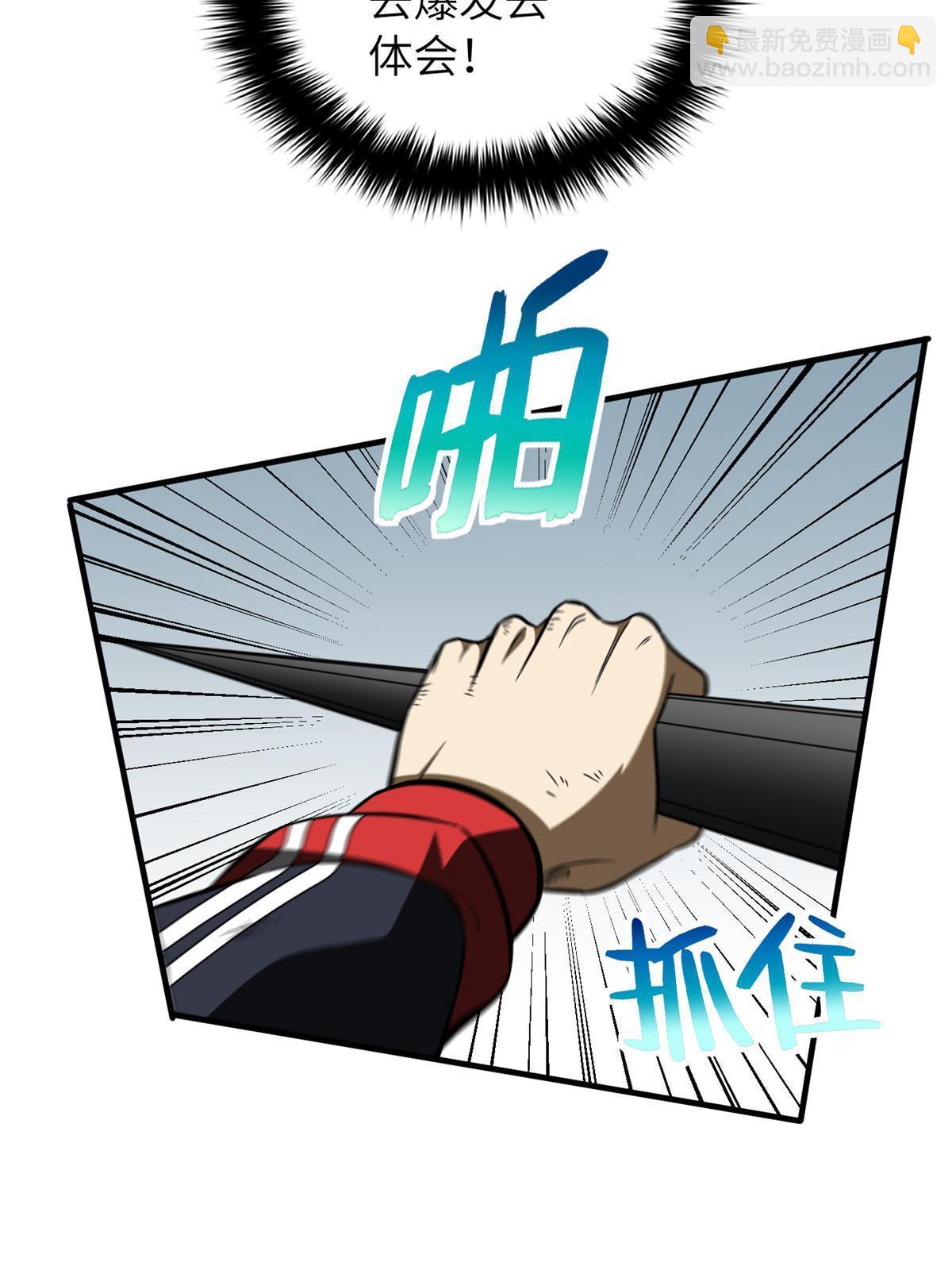 第156话 成全36