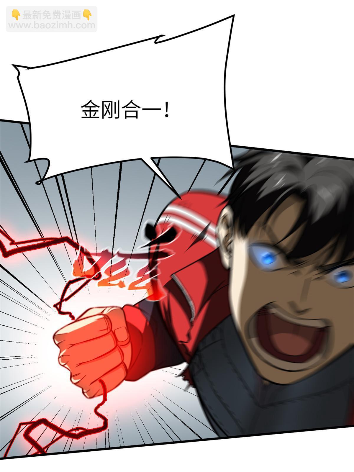 第156话 成全37