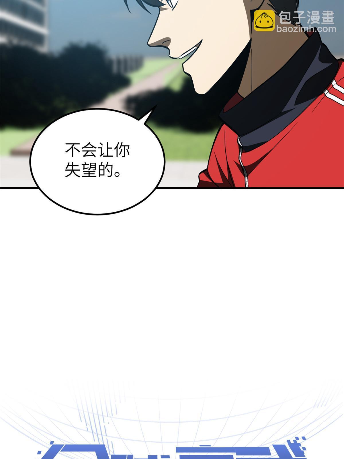 第156话 成全4
