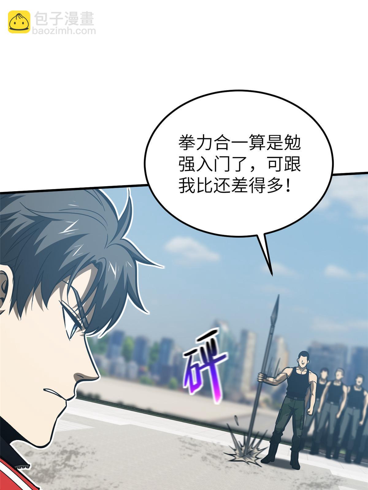 第156话 成全43