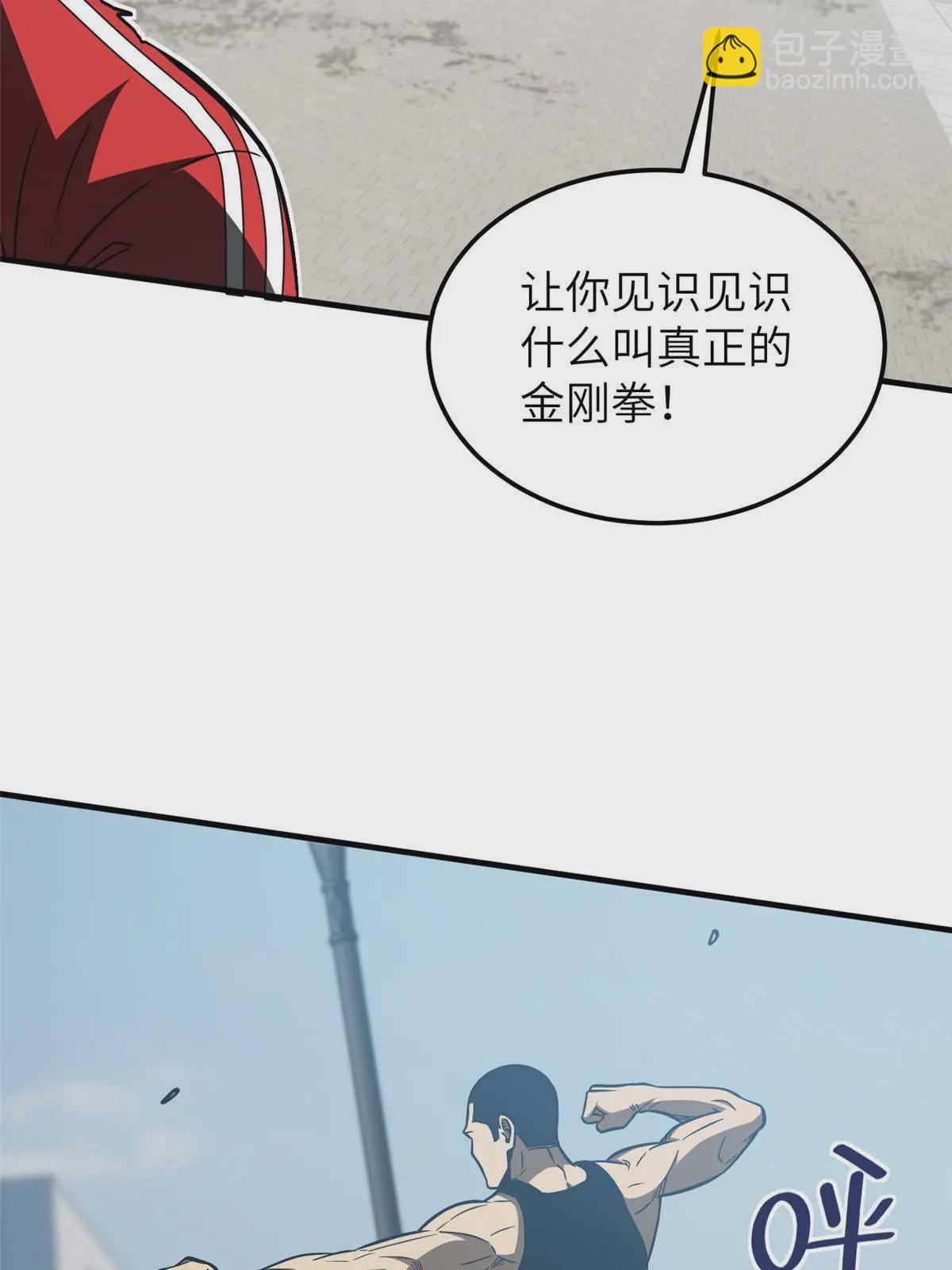 第156话 成全44