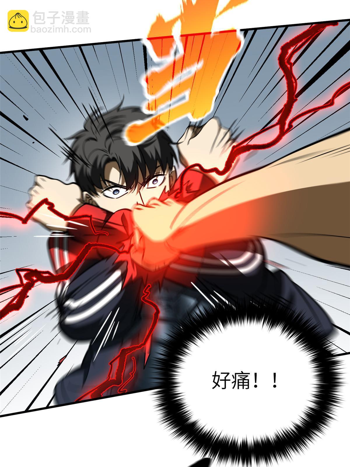 第156话 成全52