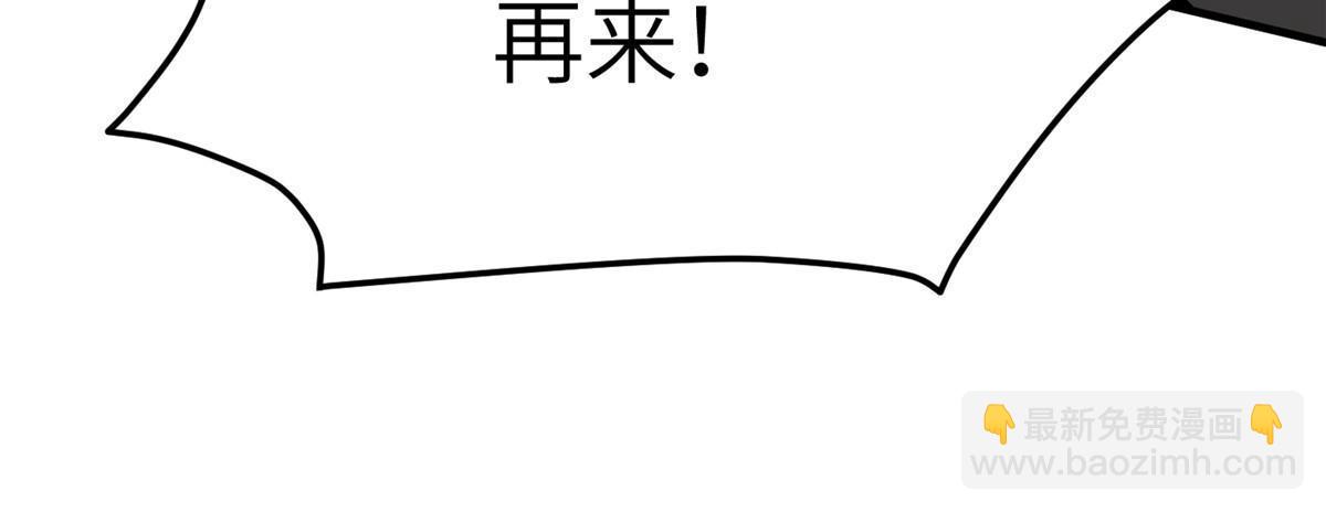 第156话 成全56