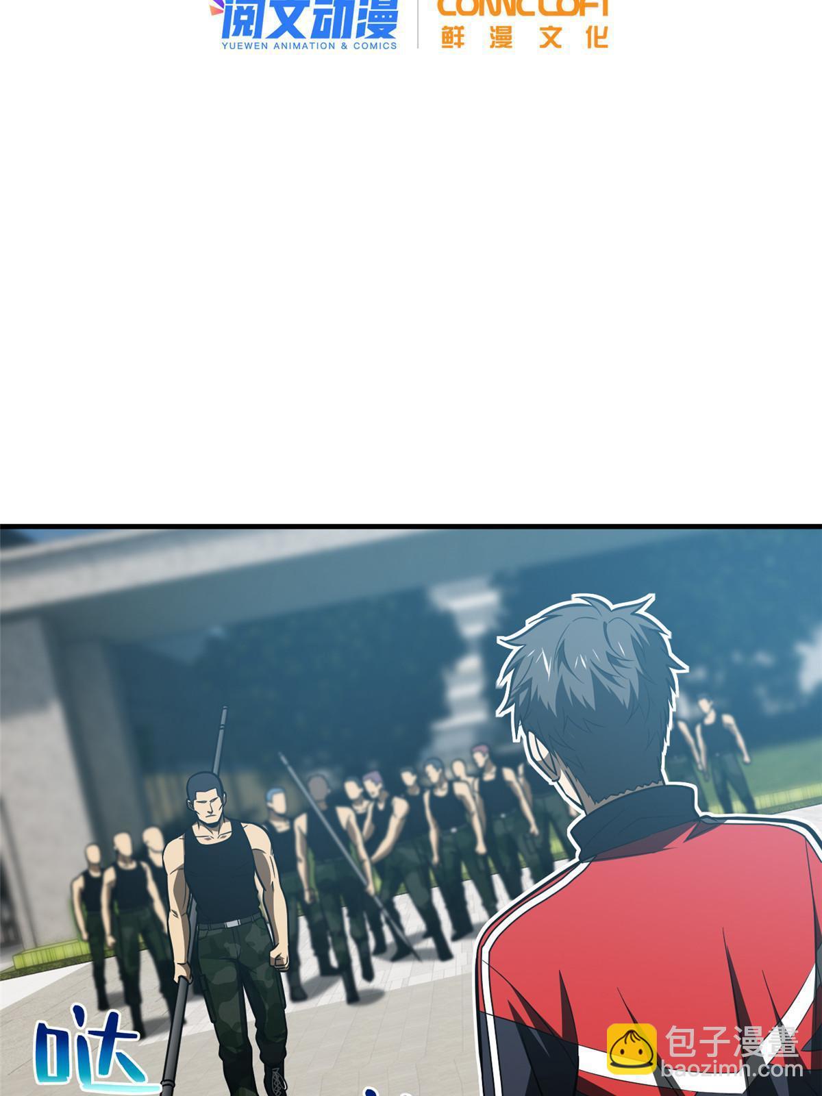 第156话 成全6