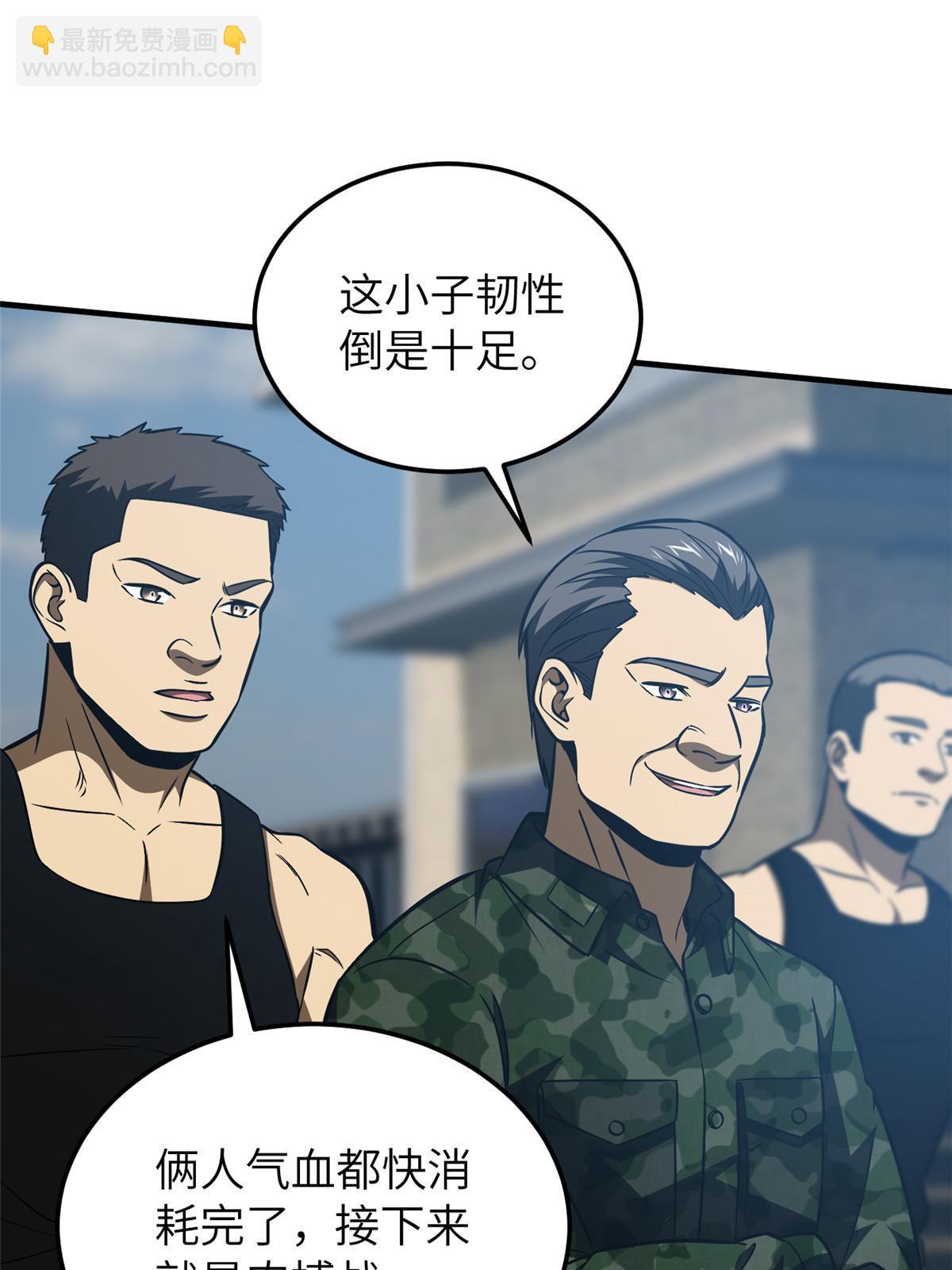 第156话 成全61